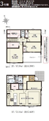 _ސ쌧s̐VzˌĂ̊Ԏ}