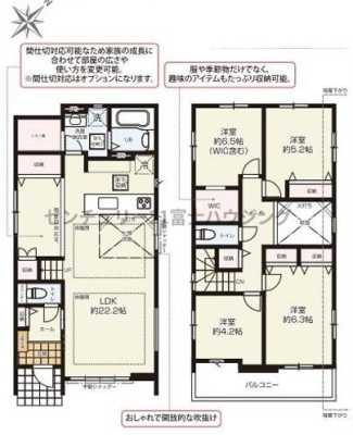 _ސ쌧s2ڂ̐VzˌĂ̊Ԏ}