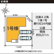 �_�ސ쌧����s���̐V�z��ˌ��Ă̋��}