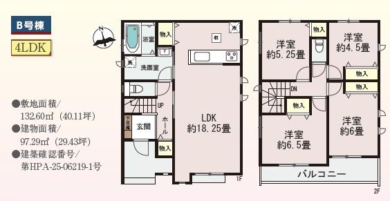 _ސ쌧sC6ڂ̐VzˌĂ̊Ԏ}