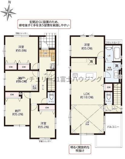 _ސ쌧s1ڂ̐VzˌĂ̊Ԏ}