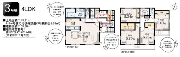 _ސ쌧syI̐VzˌĂ̊Ԏ}