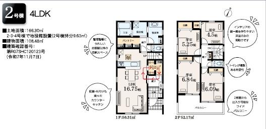 _ސ쌧syI̐VzˌĂ̊Ԏ}