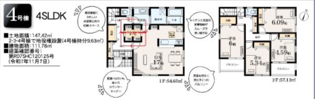 _ސ쌧syI̐VzˌĂ̊Ԏ}