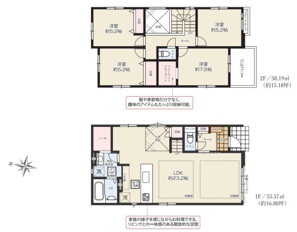 �_�ސ쌧������s�{��5���ڂ̐V�z��ˌ��Ă̊Ԏ��}