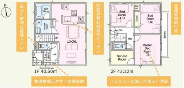 �_�ސ쌧������s���2���ڂ̐V�z��ˌ��Ă̊Ԏ��}