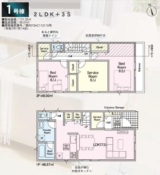 �_�ސ쌧����s�А�5���ڂ̐V�z��ˌ��Ă̊Ԏ��}