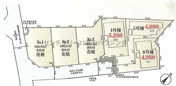 _ސ쌧so̐VzˌĂ̑S̋}