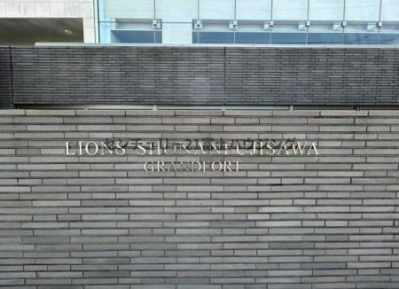 _ސ쌧s1ڂ̒Ã}V̂̑n