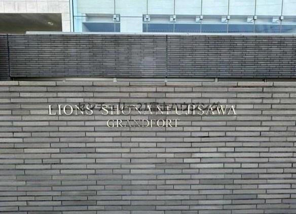 _ސ쌧s1ڂ̒Ã}V̂̑n