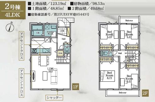 �_�ސ쌧����s�V�_��3���ڂ̐V�z��ˌ��Ă̊Ԏ��}