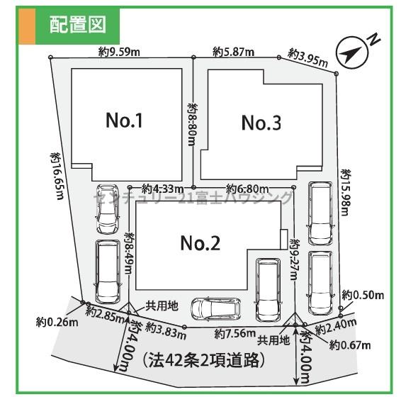 �_�ސ쌧������s�����u2���ڂ̐V�z��ˌ��Ă̑S�̋��}