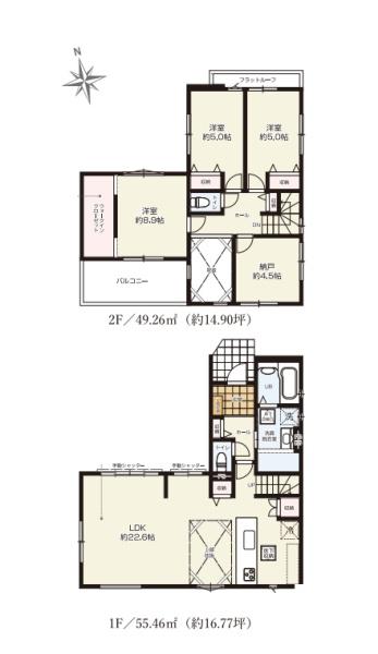 �_�ސ쌧������s��̐V�z��ˌ��Ă̊Ԏ��}