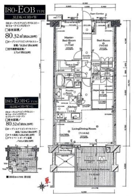 �_�ސ쌧����s�ғ����C��3���ڂ̒��Ã}���V�����̊Ԏ��}