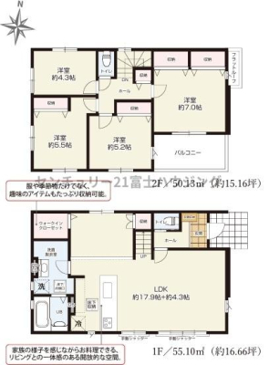 _ސ쌧s1ڂ̐VzˌĂ̊Ԏ}