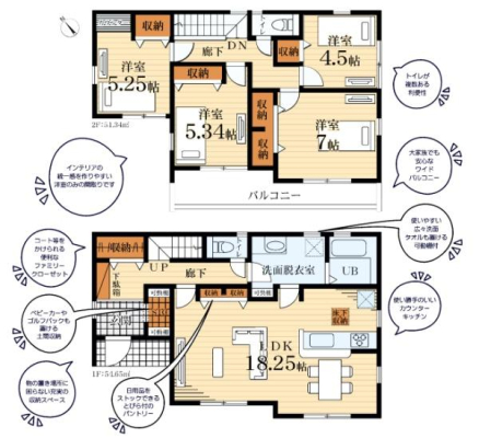 �_�ސ쌧����s����̐V�z��ˌ��Ă̊Ԏ��}