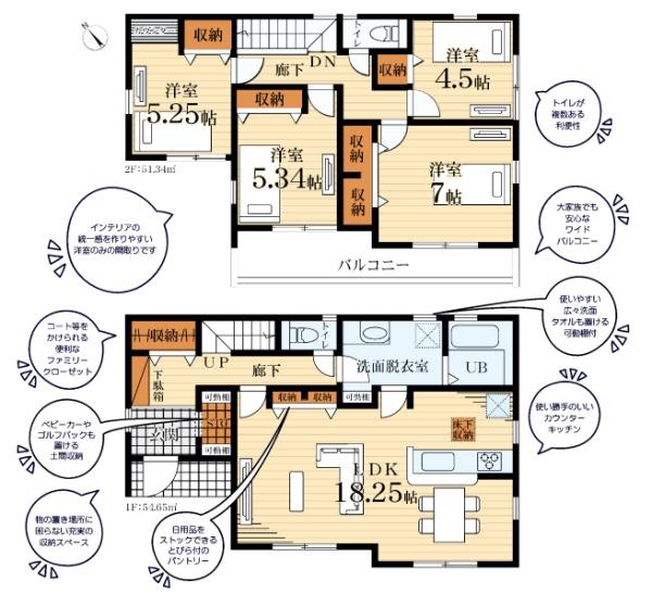 �_�ސ쌧����s����̐V�z��ˌ��Ă̊Ԏ��}