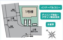 �_�ސ쌧����s�����̐V�z��ˌ��Ă̋��}