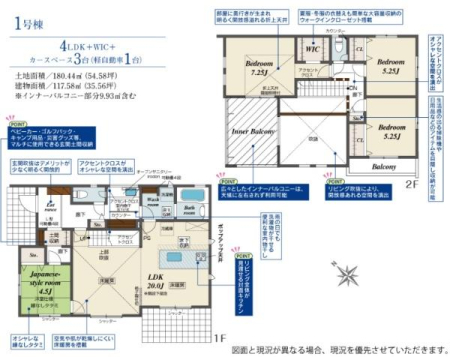 �_�ސ쌧����s�����̐V�z��ˌ��Ă̊Ԏ��}