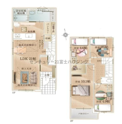 �_�ސ쌧������s���C�ݓ�4���ڂ̐V�z��ˌ��Ă̊Ԏ��}