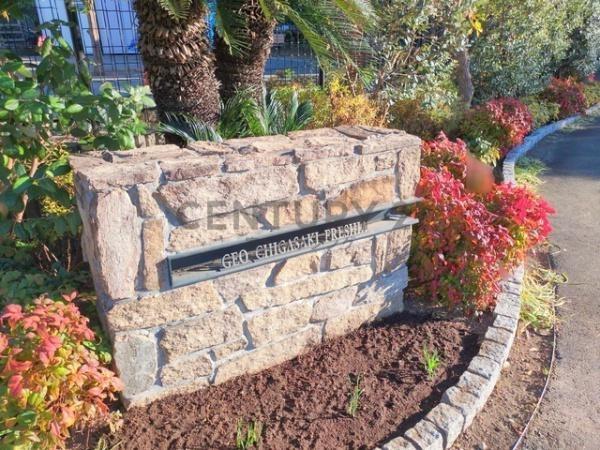 �_�ސ쌧������s�����̒��Ã}���V�����̉摜