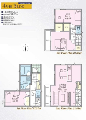 �_�ސ쌧���q�s��4���ڂ̐V�z��ˌ��Ă̑S�̋��}