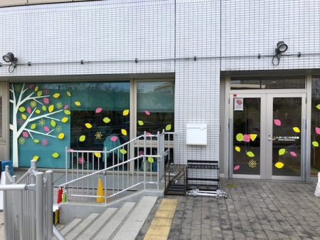 �_�ސ쌧����s����̒��Ã}���V�����̎��ӊ�