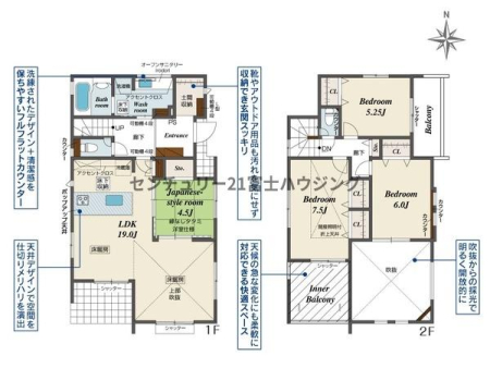 �_�ސ쌧������s�l�{��̐V�z��ˌ��Ă̊Ԏ��}