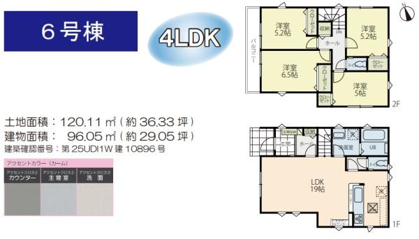 �_�ސ쌧����s���q�̐V�z��ˌ��Ă̊Ԏ��}