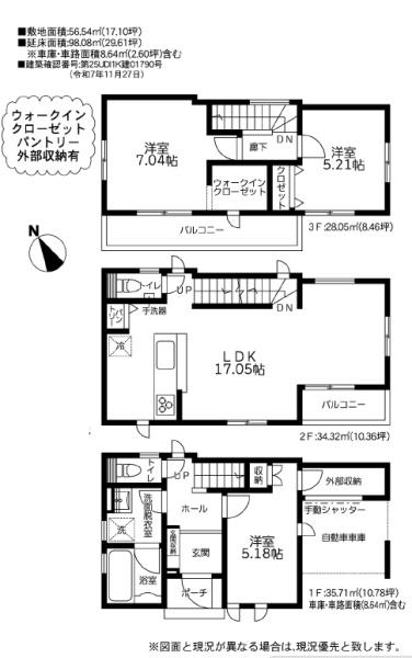 �_�ސ쌧���q�s���z3���ڂ̐V�z��ˌ��Ă̊Ԏ��}