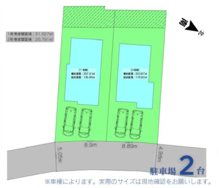 �_�ސ쌧���q�s��K��5���ڂ̐V�z��ˌ��Ă̑S�̋��}