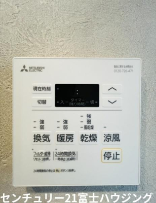 �_�ސ쌧������s�ԏ����̒��Ã}���V�����̉摜