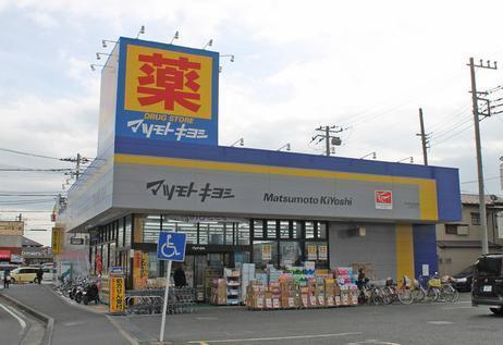 �_�ސ쌧������s���a�c2���ڂ̒��Ã}���V�����̎��ӊ�