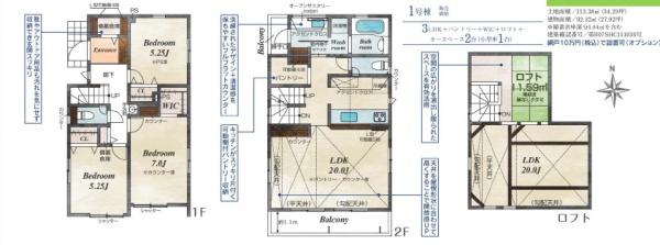 �_�ސ쌧����s�H��5���ڂ̐V�z��ˌ��Ă̊Ԏ��}