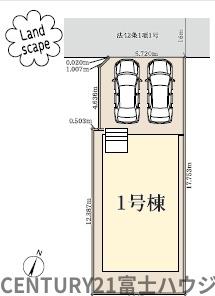 �_�ސ쌧����s�ΐ�5���ڂ̐V�z��ˌ��Ă̋��}