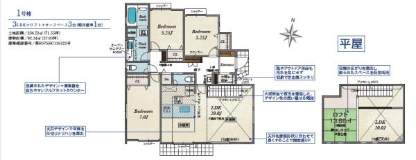 �_�ސ쌧���q�s�֒J�̐V�z��ˌ��Ă̊Ԏ��}