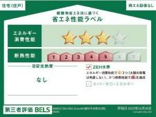 �_�ސ쌧����s�{����2���ڂ̐V�z��ˌ��Ẳ摜