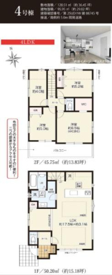 �_�ސ쌧����s�{����2���ڂ̐V�z��ˌ��Ă̊Ԏ��}