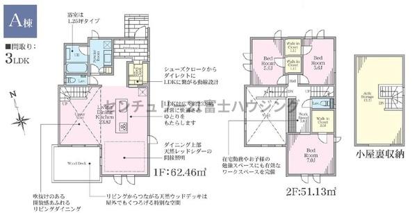 �_�ސ쌧������s�l�|4���ڂ̐V�z��ˌ��Ă̊Ԏ��}