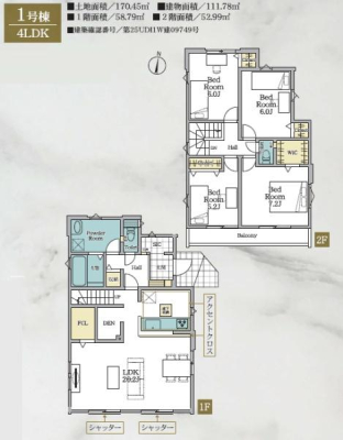 �_�ސ쌧����s���̐V�z��ˌ��Ă̊Ԏ��}