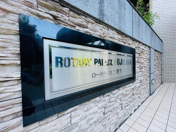 �_�ސ쌧����s�{����5���ڂ̒��Ã}���V�����̂��̑����n