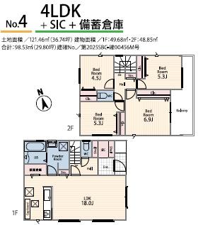 �_�ސ쌧����s�ғ�������1���ڂ̐V�z��ˌ��Ă̊Ԏ��}