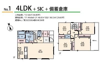 �_�ސ쌧����s�ғ�������1���ڂ̐V�z��ˌ��Ă̊Ԏ��}