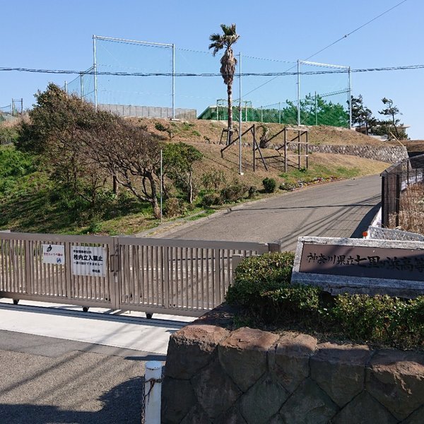 �_�ސ쌧���q�s�����K�l��4���ڂ̒��È�ˌ��Ă̎��ӊ�