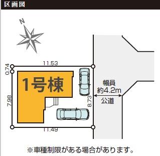 �_�ސ쌧����s�А�1���ڂ̐V�z��ˌ��Ă̑S�̋��}