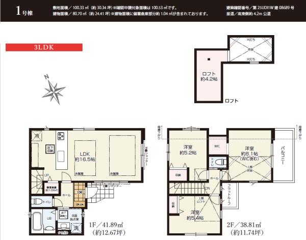 �_�ސ쌧����s�А�1���ڂ̐V�z��ˌ��Ă̊Ԏ��}