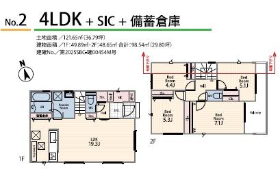 �_�ސ쌧����s�ғ�������1���ڂ̐V�z��ˌ��Ă̊Ԏ��}