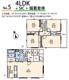 �_�ސ쌧����s�ғ�������1���ڂ̐V�z��ˌ��Ă̊Ԏ��}