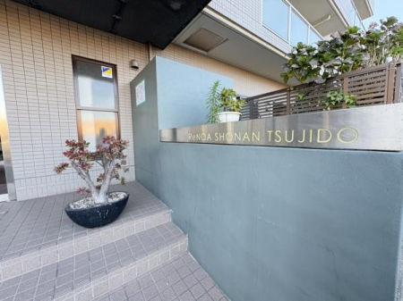 �_�ސ쌧����s�ғ��V��3���ڂ̒��Ã}���V�����̂��̑����p��