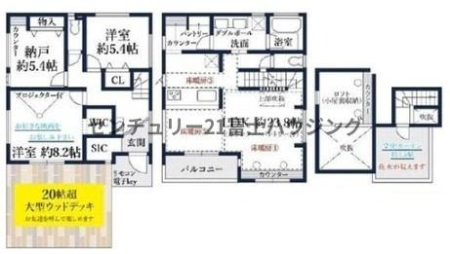 �_�ސ쌧����s������3���ڂ̐V�z��ˌ��Ă̊Ԏ��}